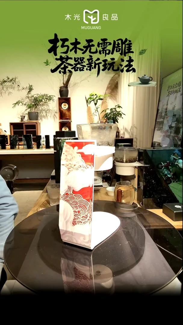 硬*风磁吸泡茶壶