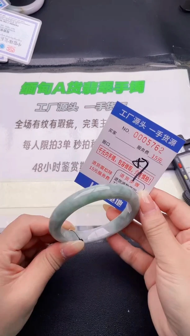 翡翠手镯未镶嵌62按图片拍下发货