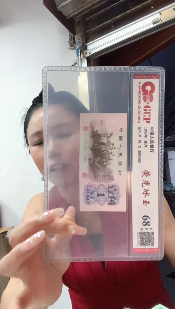 荧光冰玉 单张，号码随机