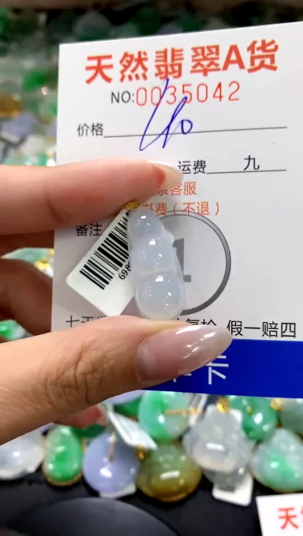 颈饰18K金镶嵌翡翠1111111111111111