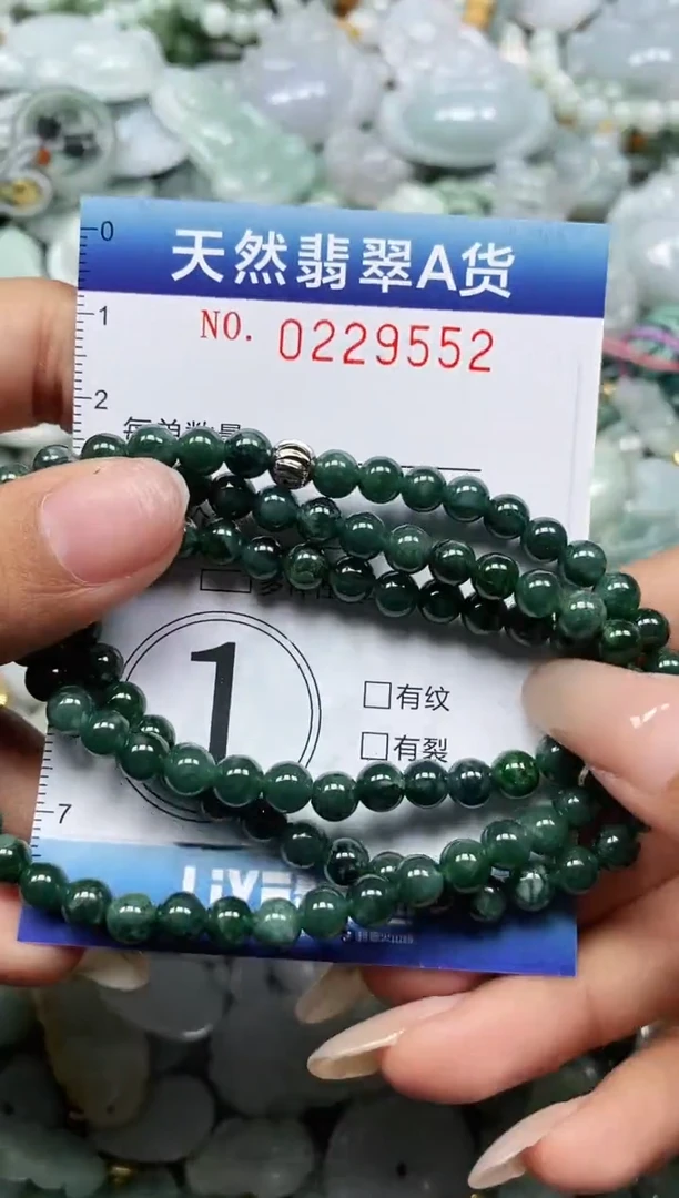 翡翠未镶嵌颈饰闪购0229552