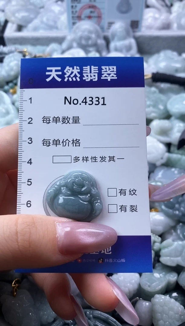 翡翠未镶嵌颈饰缅甸A货翡翠4331