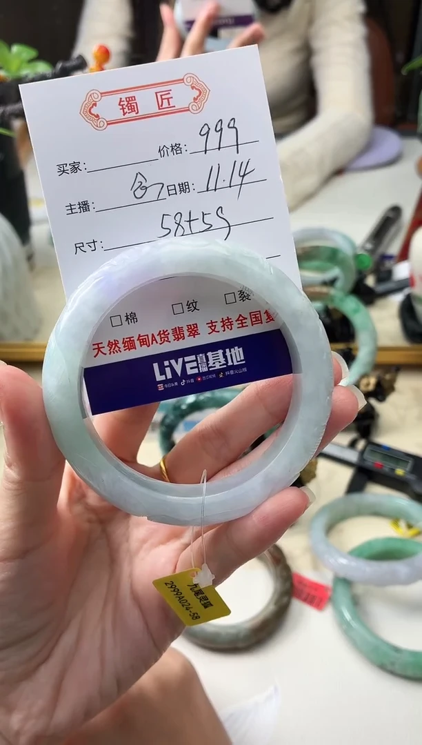 未镶嵌手镯翡翠翡翠手镯58