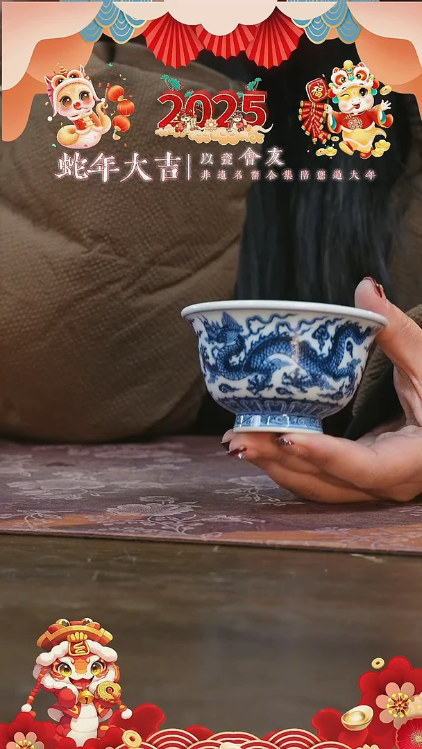 【闪购商品】杯刘建锋窑双龙压手杯