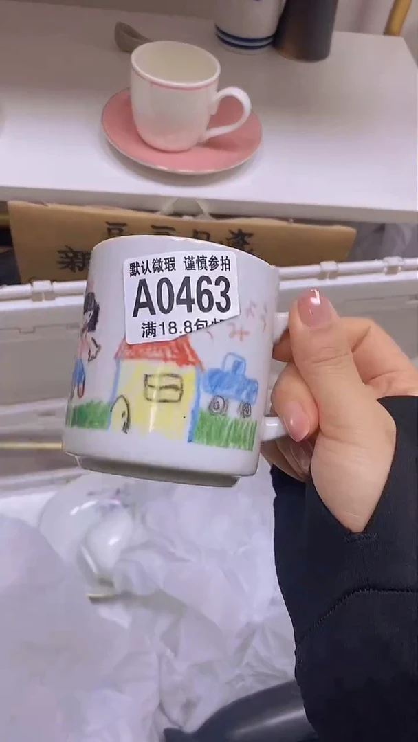 【闪购商品】其他特价瓷片】默认微瑕