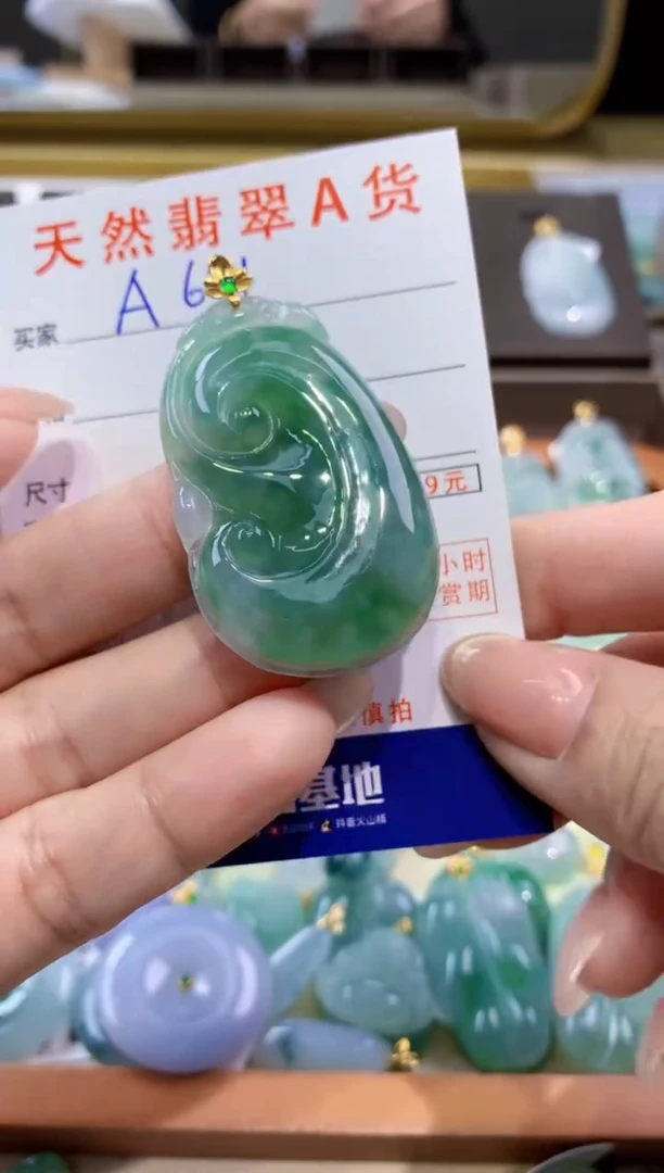 颈饰18K金镶嵌翡翠天然缅甸翡翠A货挂件