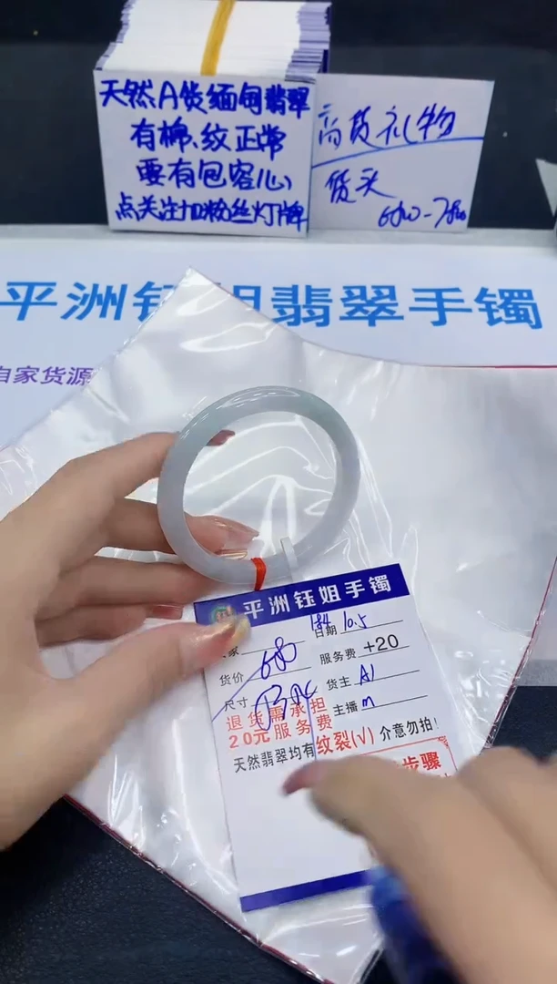 未镶嵌手镯翡翠11111