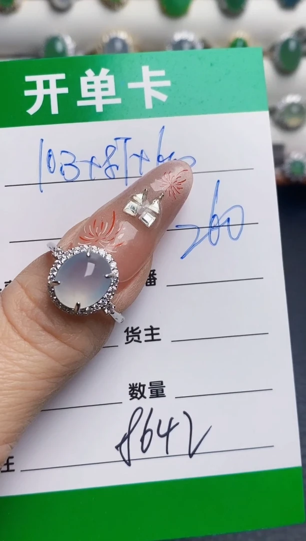 银S925镶嵌戒指翡翠8642