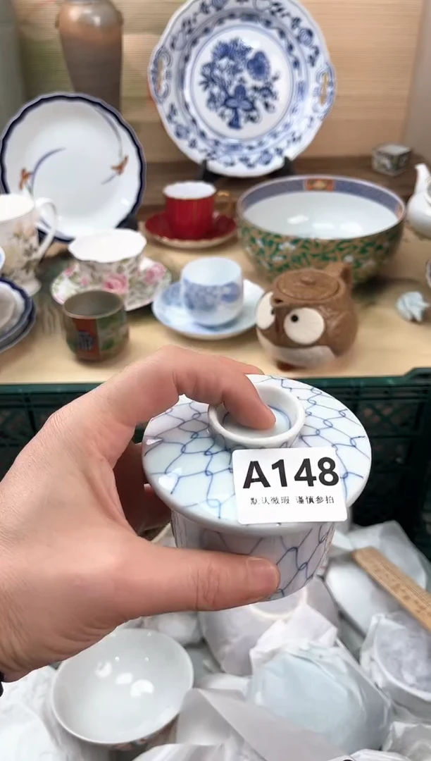 瓷片燕**孙148