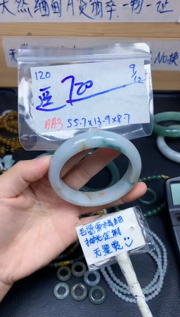 未镶嵌定制翡翠逗*儿120毛货需精细抛光手镯拍一发一