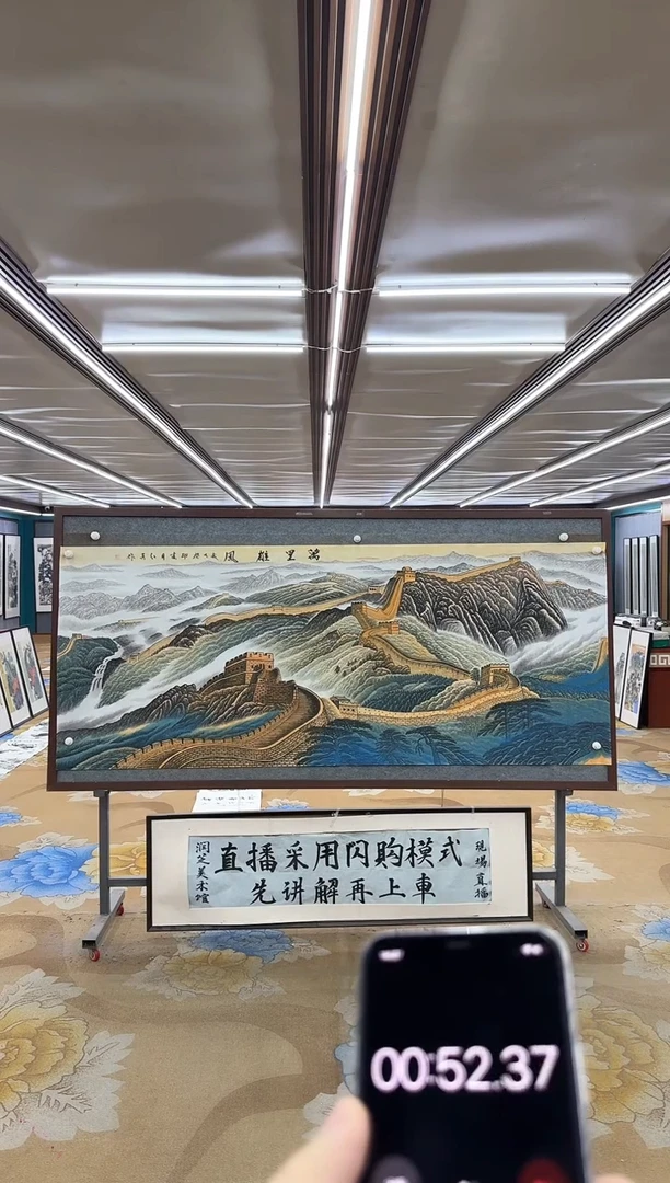 绘画M王红兵-小八尺-山水国画
