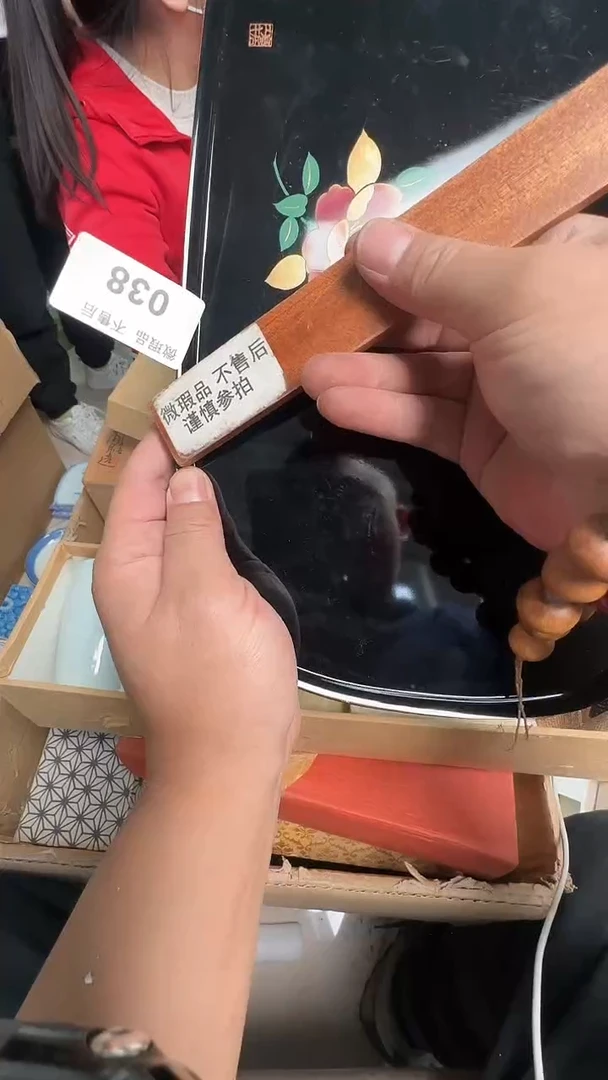 瓷片逍**童038瓷器瓷器瓷器