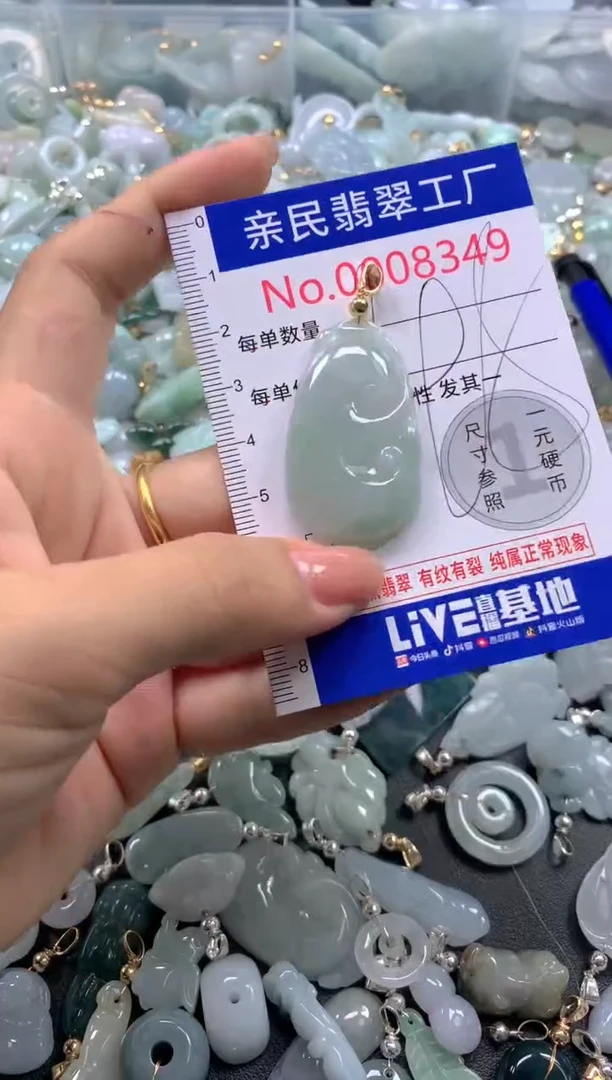颈饰未镶嵌翡翠8349