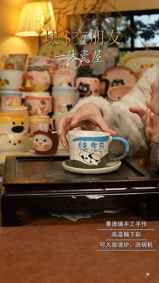 摆件陶景德镇一休瓷屋手作