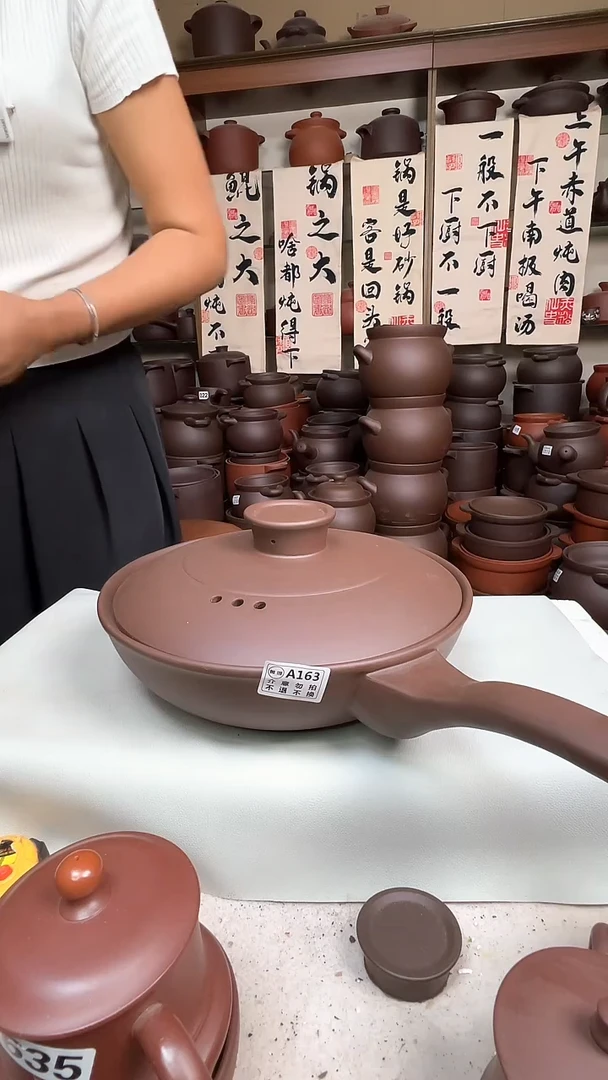 宜兴紫砂胡*炒锅A163