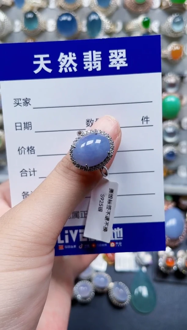 银S925镶嵌戒指翡翠148