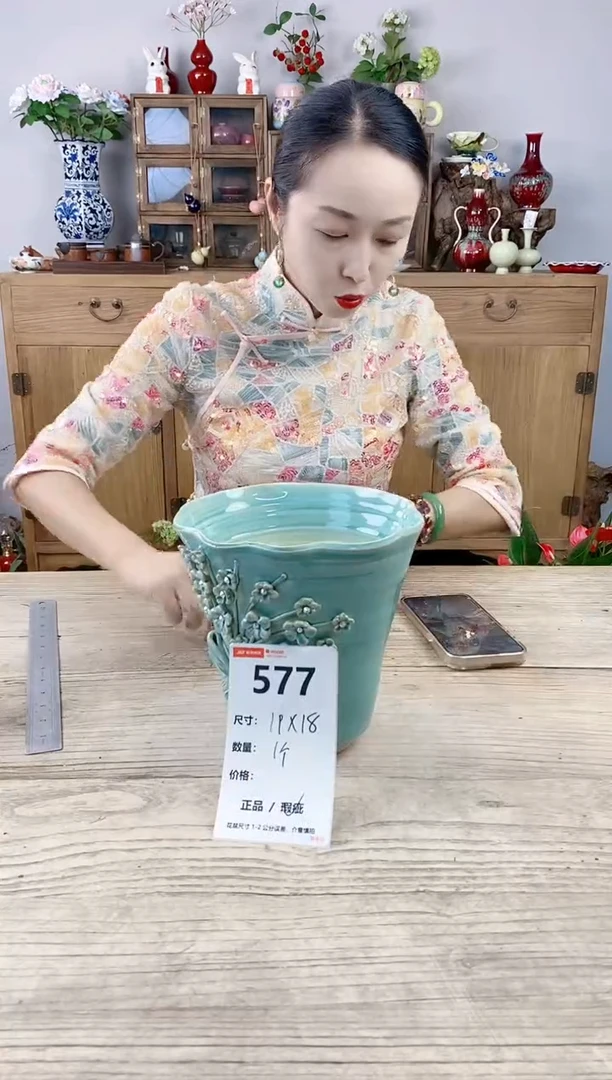 小玩子花盆直播号577