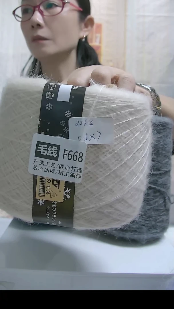 混纺【F668白色】万支安哥拉羊毛马海毛1团(5两)(适用3.5MM针)