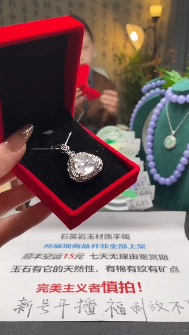 ღ****࿐缅边手镯精选XJA013