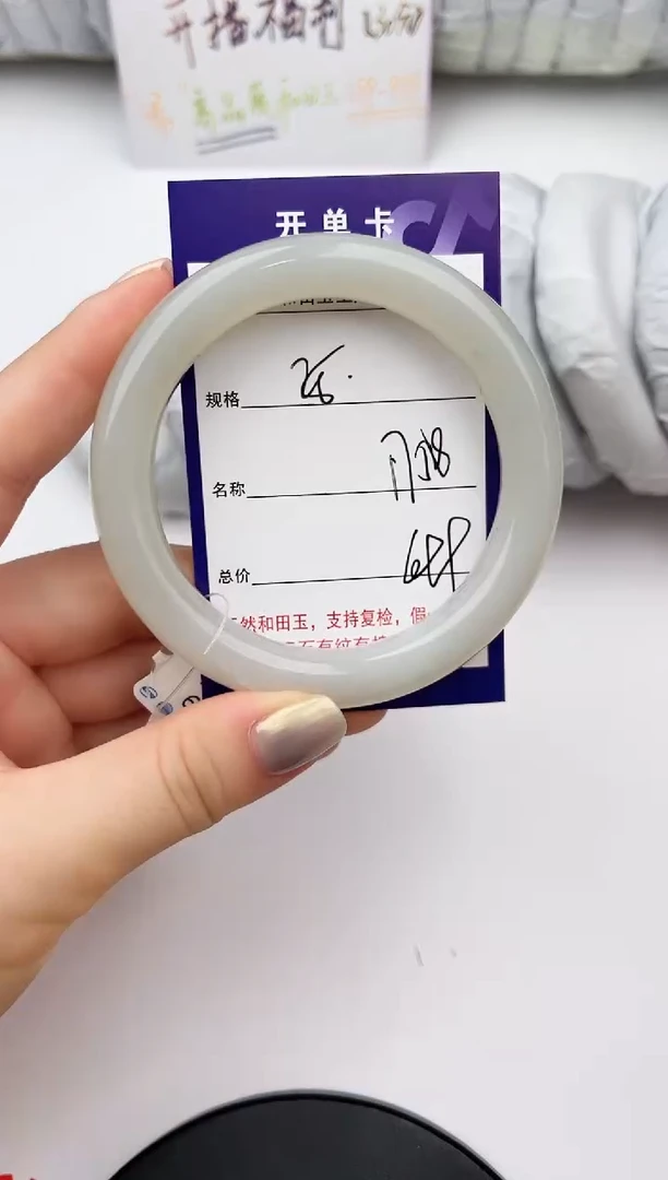 未镶嵌手镯和田玉25颜色微差无瑕疵