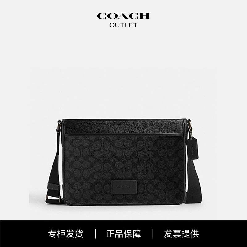COACH/蔻驰拉链开合可调肩带单肩斜挎包CV761 QBMI5
