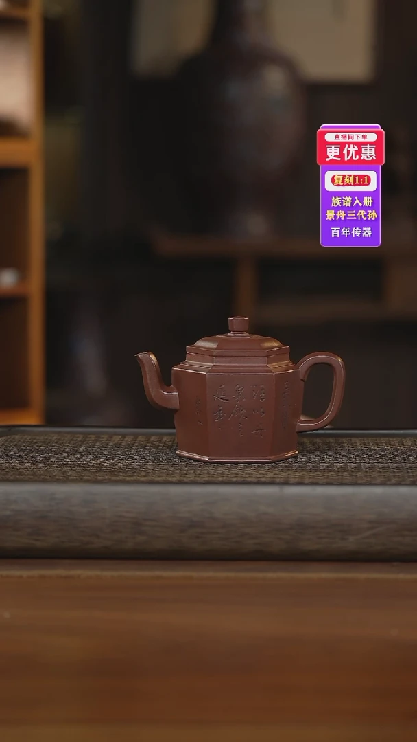 茶壶紫砂紫砂壶紫砂壶紫砂壶