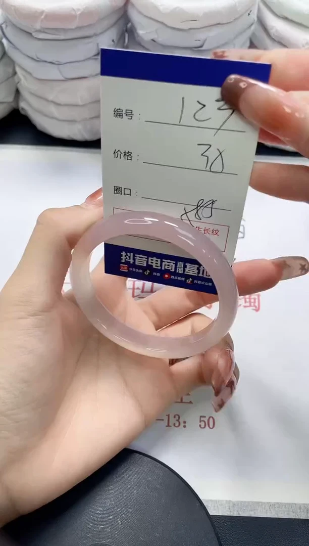 未镶嵌手镯玛瑙/玉髓123