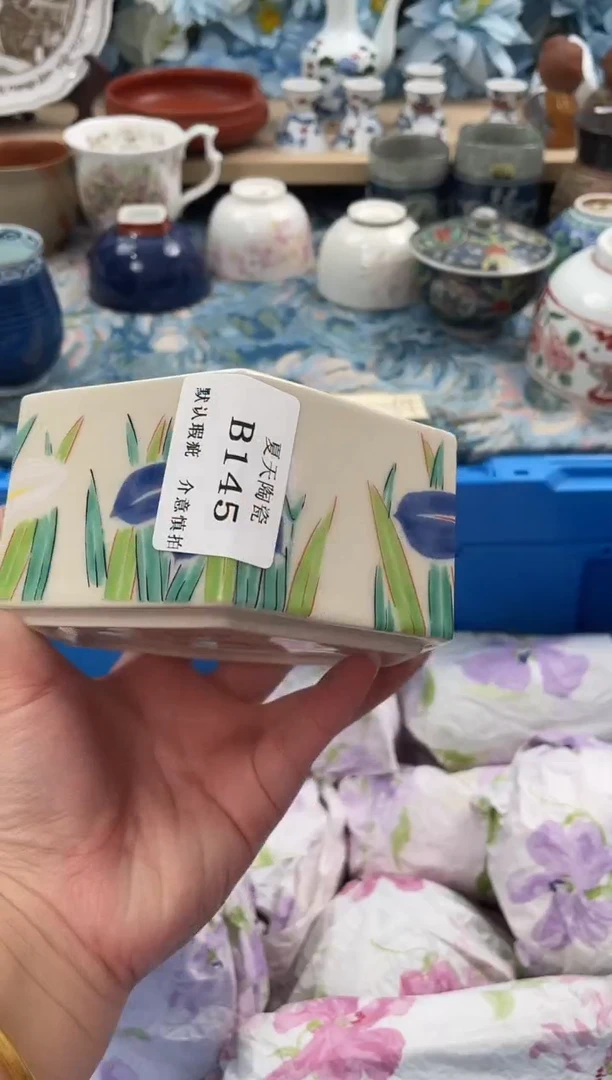 瓷片?****️B145默认微瑕闪购默认库存一件