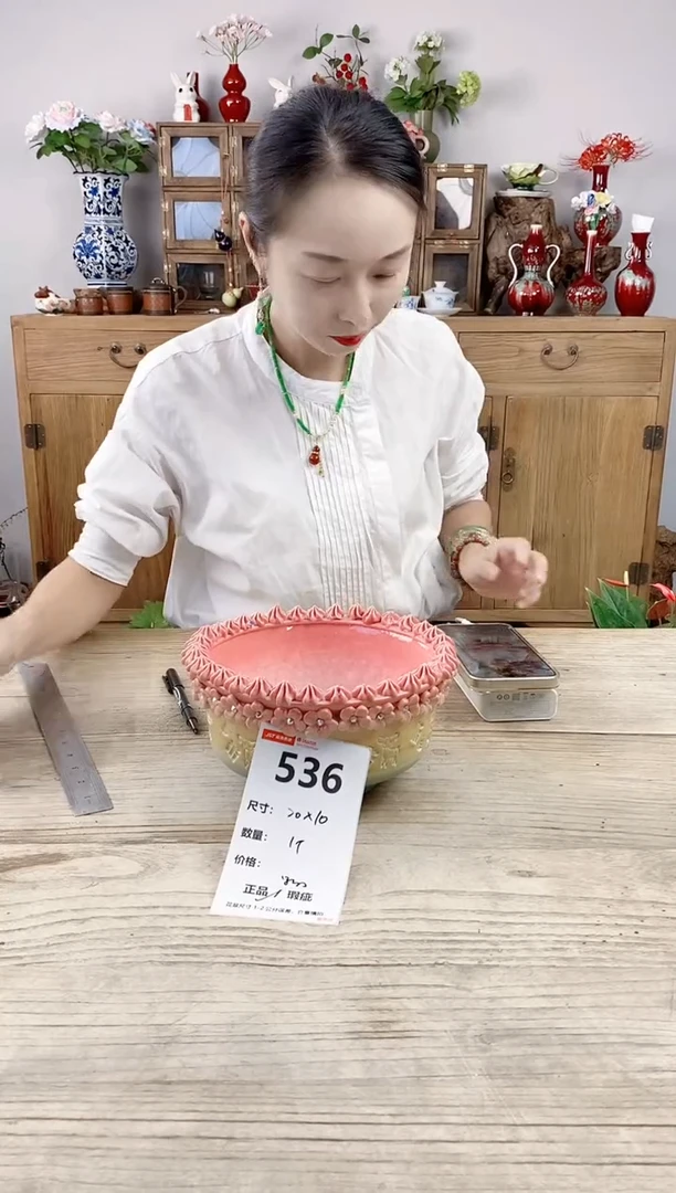 小玩子花盆直播号536