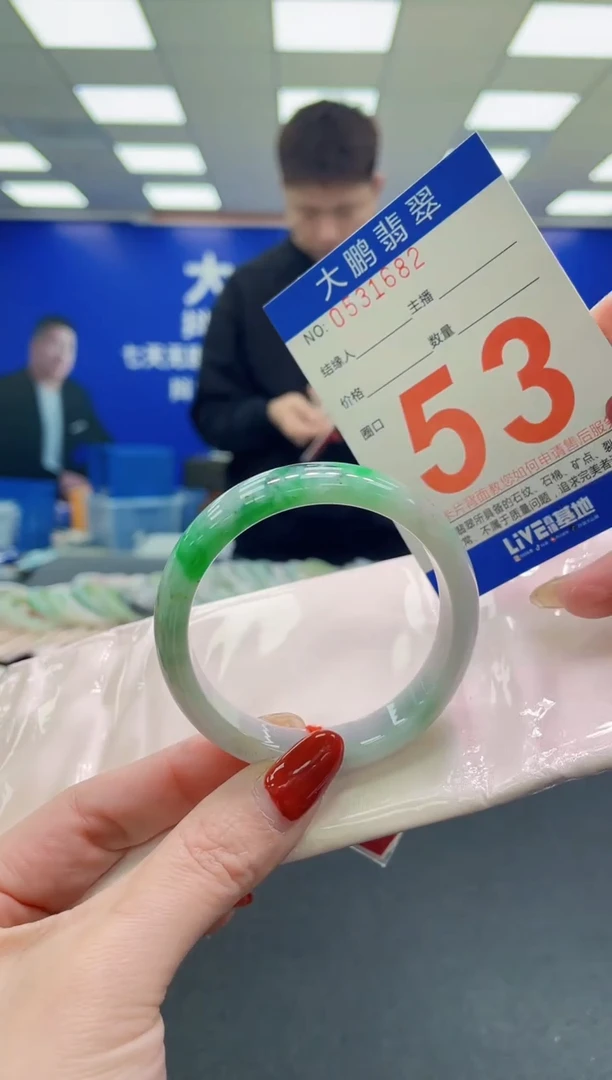 未镶嵌手镯翡翠AAAAAAAAAA