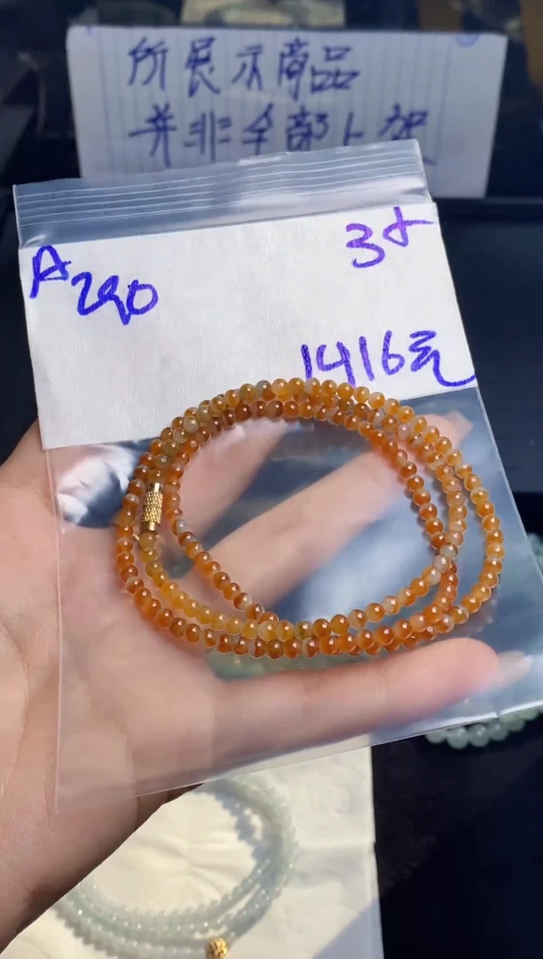 【闪购商品】定制翡翠未镶嵌缅甸天然翡翠项链