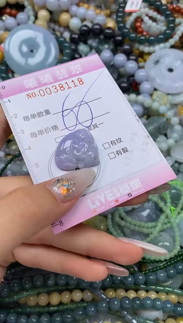 颈饰未镶嵌翡翠闪购0038118