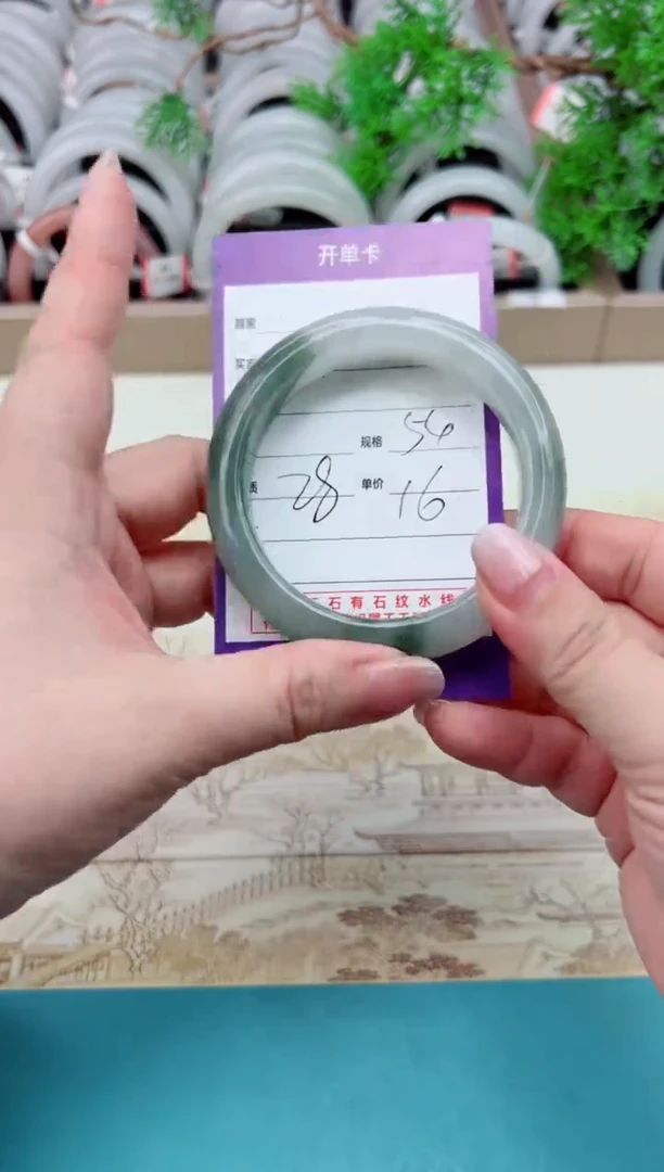 石英质玉手镯未镶嵌28