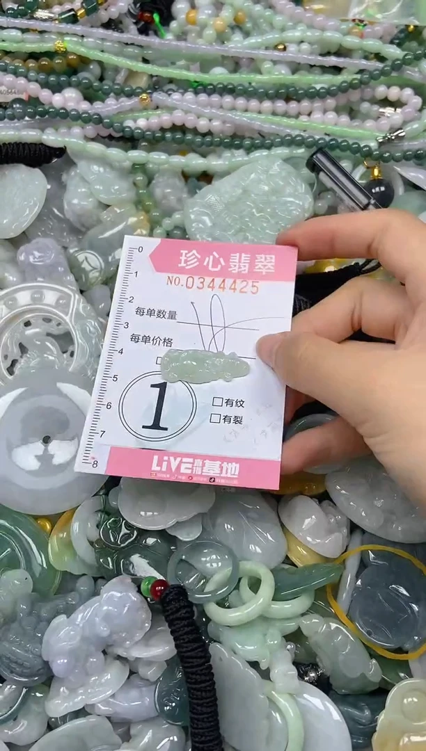 颈饰未镶嵌翡翠闪购0344425