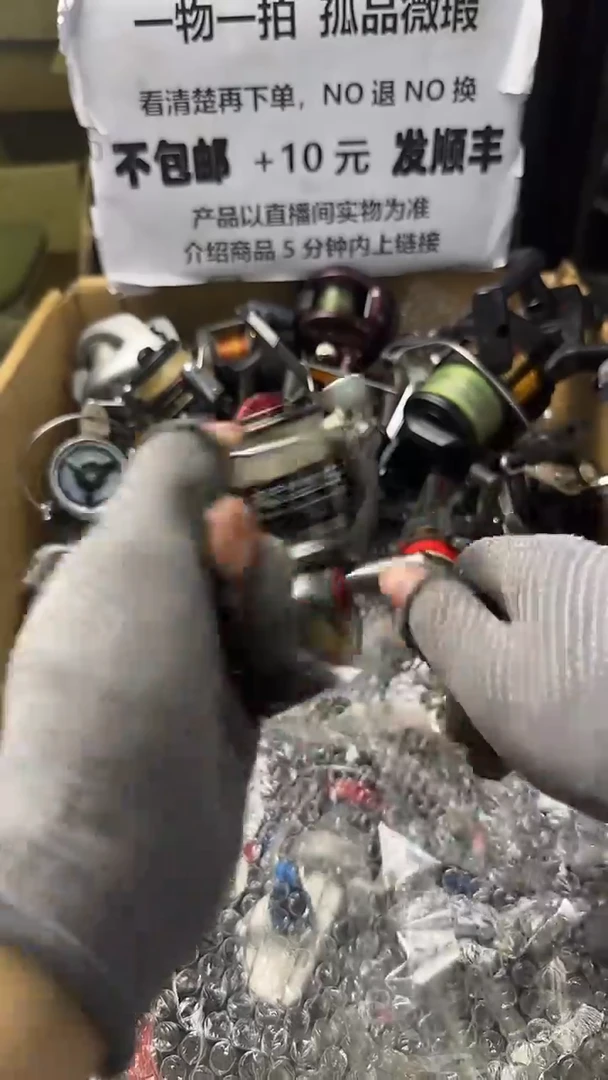 1**员成色、型号直播间讲解为准，看清楚再下单，钓鱼轮，微瑕孤品