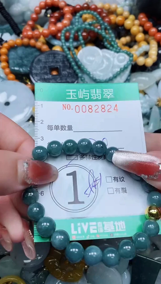 【闪购商品】翡翠颈饰未镶嵌闪购0082824多样性发其一