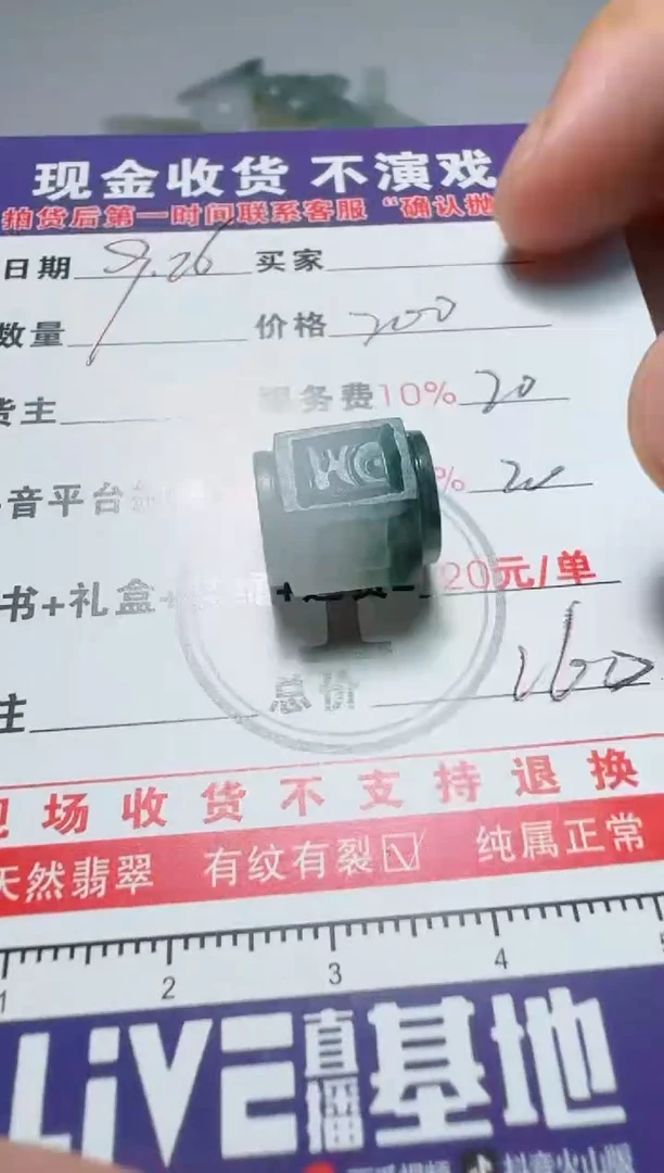 未镶嵌定制翡翠?****️11111111111111