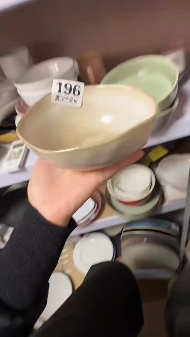 陶瓷微瑕（1个装）196小碗