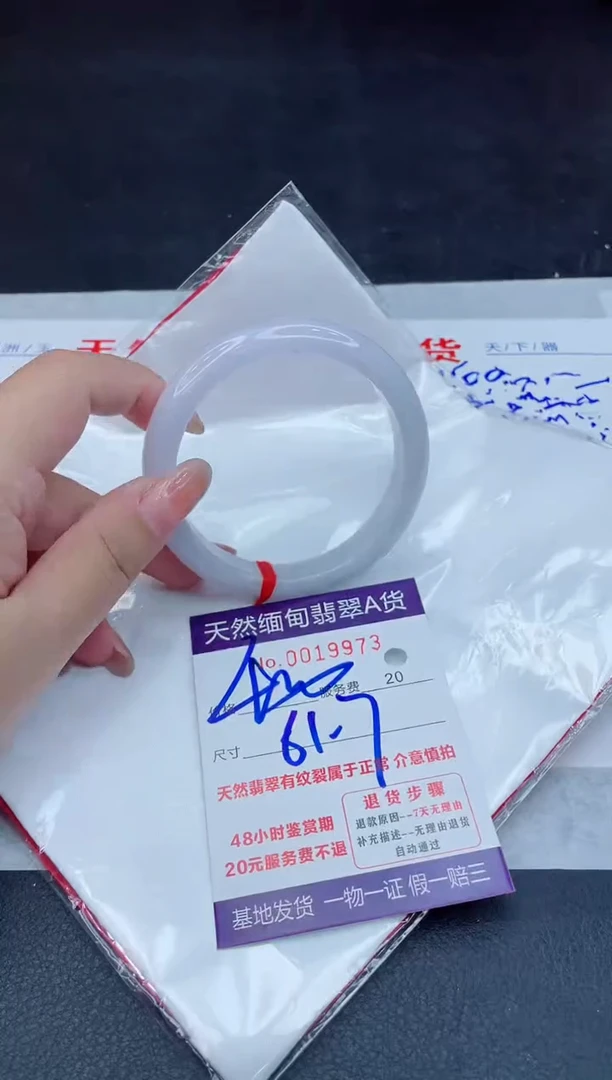 翡翠手镯未镶嵌400.00000