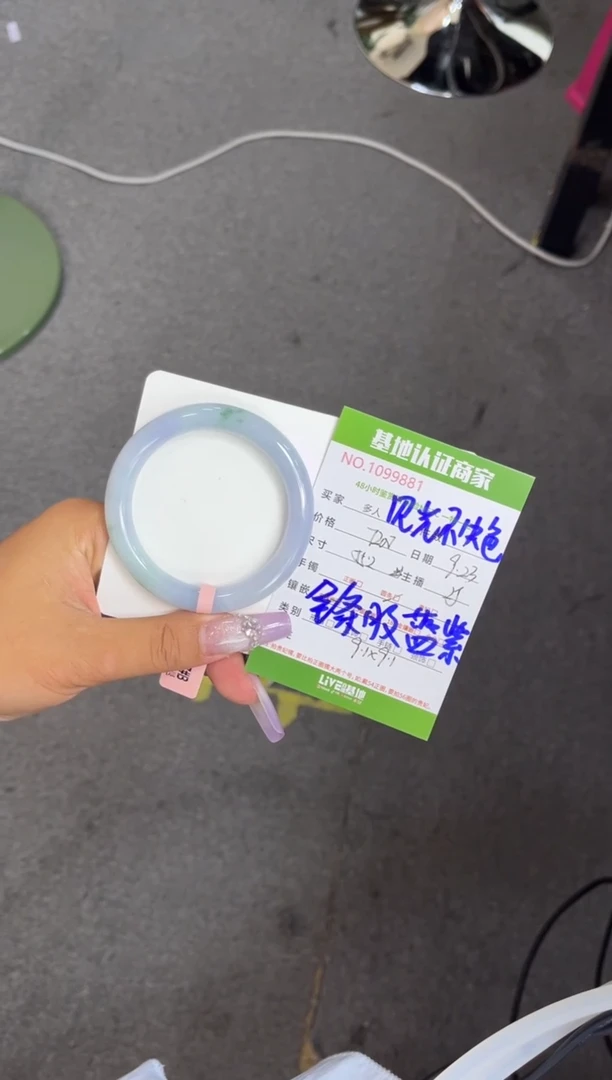 未镶嵌手镯（圆镯）翡翠多人