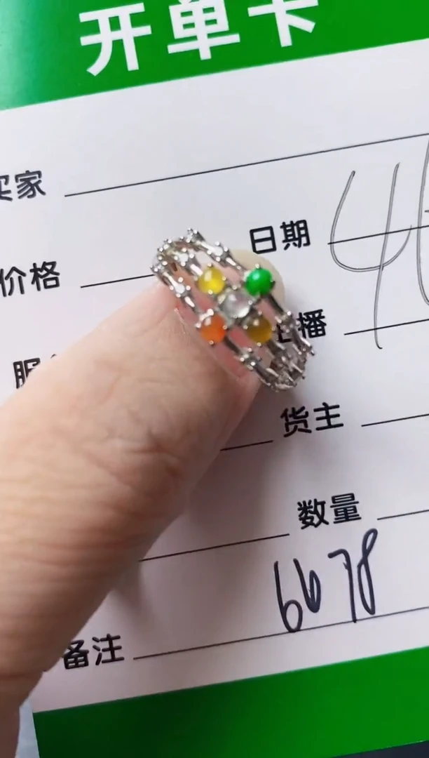 银S925镶嵌戒指翡翠6678
