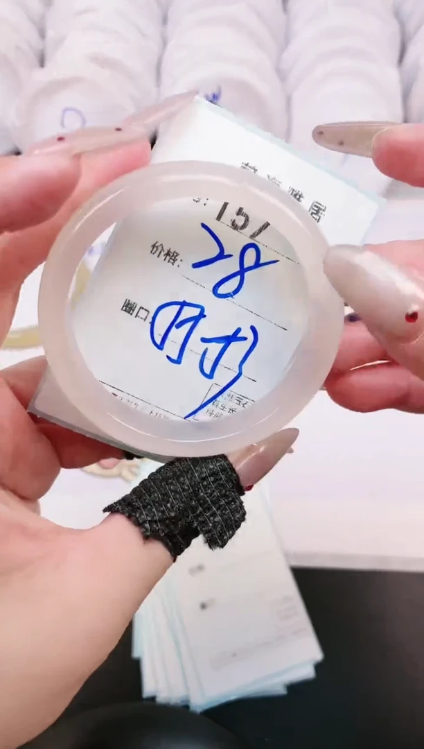 【闪购商品】玛瑙/玉髓手镯未镶嵌157