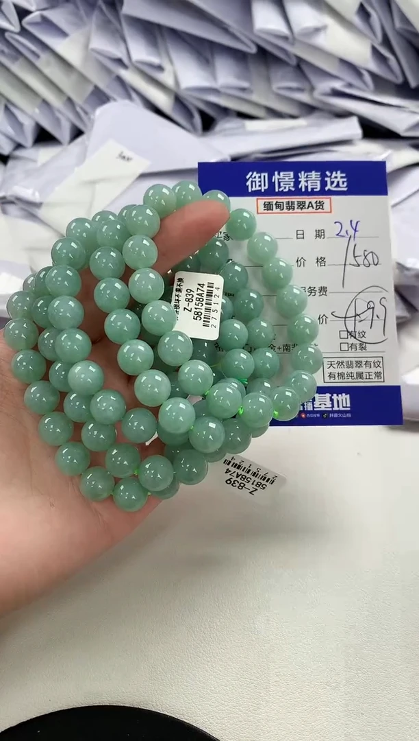 【闪购商品】翡翠手串未镶嵌53多样性发货其一