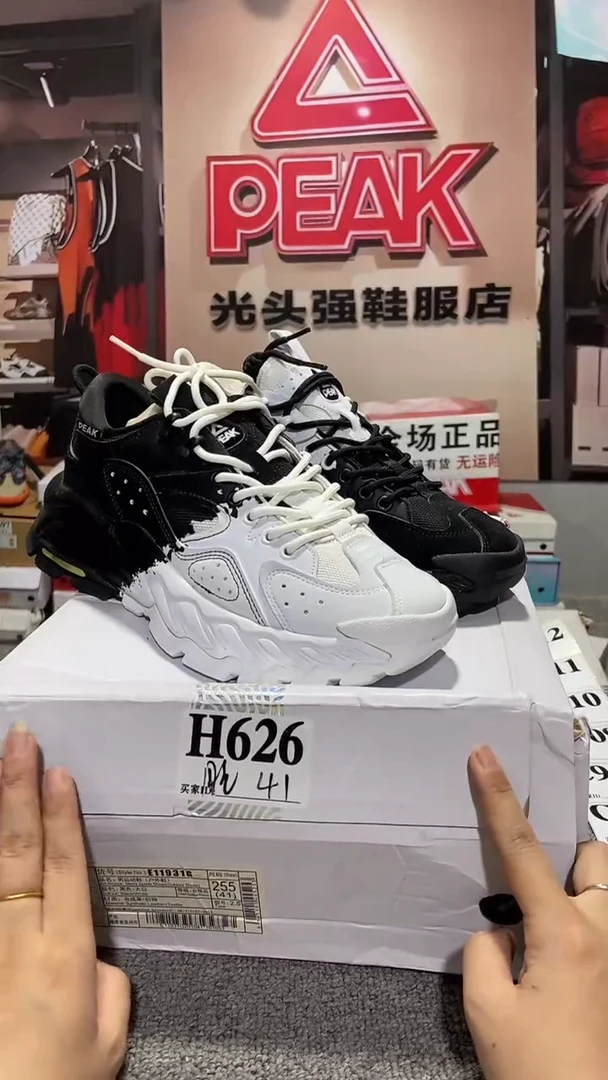 正品匹克断码运动休闲鞋41