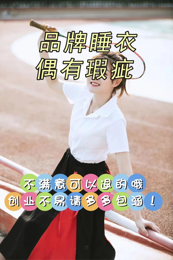 4号夏季新款 短袖短裤 短袖长裤 睡裙可外穿休闲纯棉带胸垫家居服