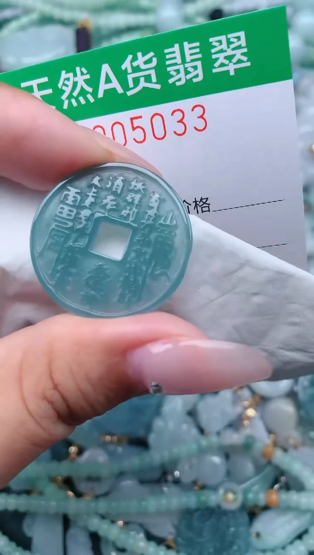 翡翠未镶嵌颈饰.0005033
