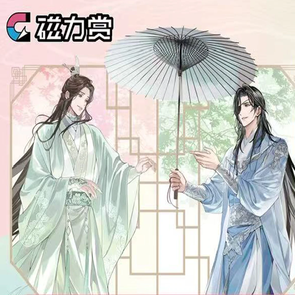 正版官谷bilibiligoods 【磁力赏 天官赐福 昭华四季】