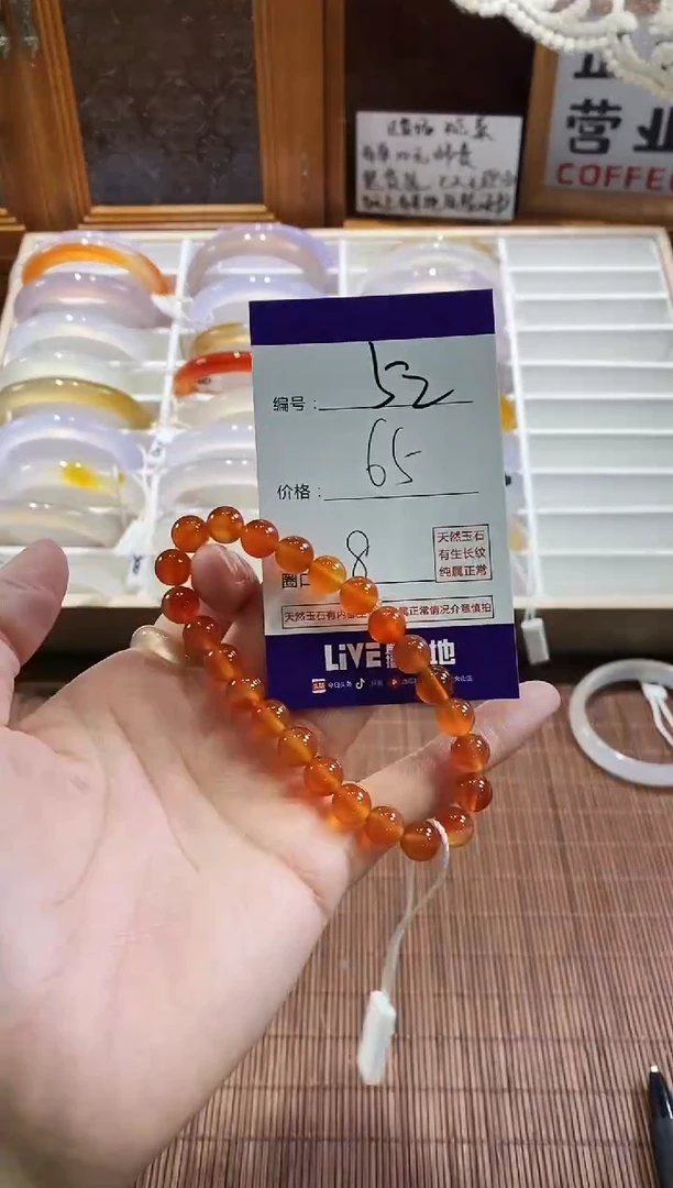 手镯玛瑙/玉髓未镶嵌52