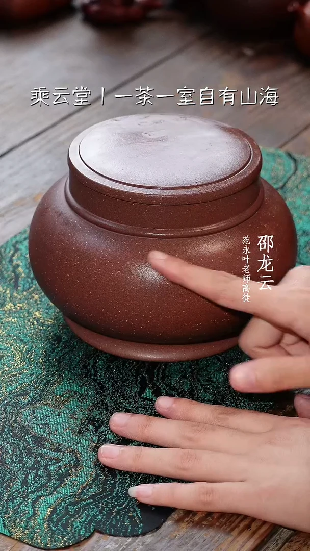 茶杯紫砂紫泥大茶叶罐
