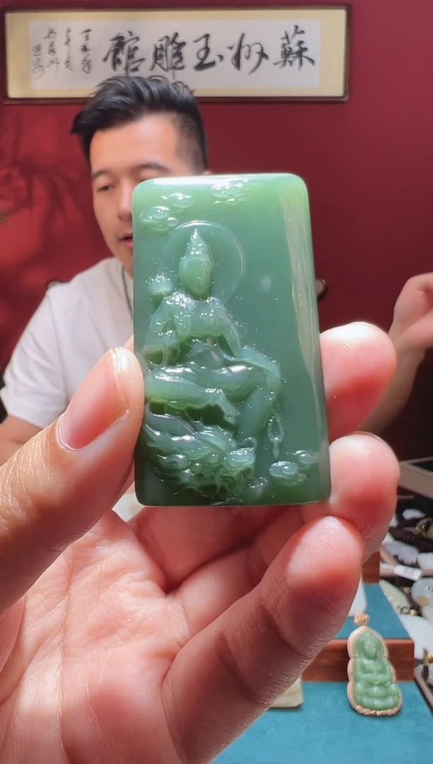 和田玉未镶嵌吊坠(不含链)1